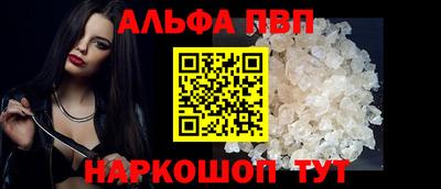 apvp Кандалакша