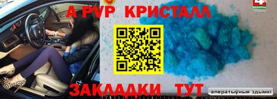 скорость mdpv Изобильный