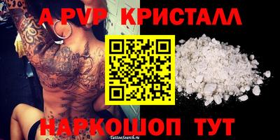 кокаин колумбия Камышлов