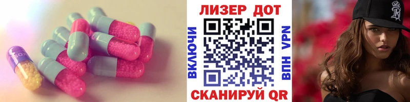 ЛСД экстази ecstasy  Кумертау 