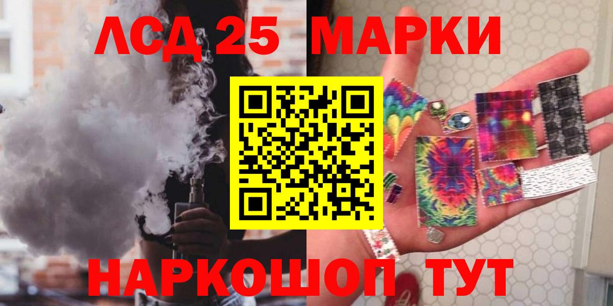 Кумертау  Лсд 25 экстази ecstasy  Вход с VPN  Лсд 25 экстази ecstasy 