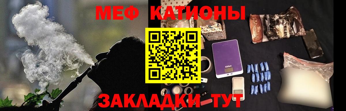Кумертау  Меф VHQ  Мефедрон  Вход с VPN 