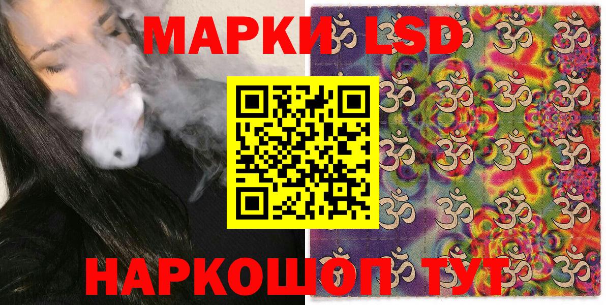 Марки N-bome 1500мкг  Вход с VPN  Кумертау 
