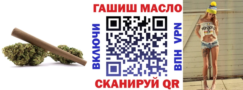 MEGA вход  закладка  Кумертау  ТГК вейп 