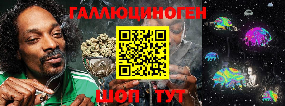 Кумертау  Псилоцибиновые грибы GOLDEN TEACHER  Вход с VPN 